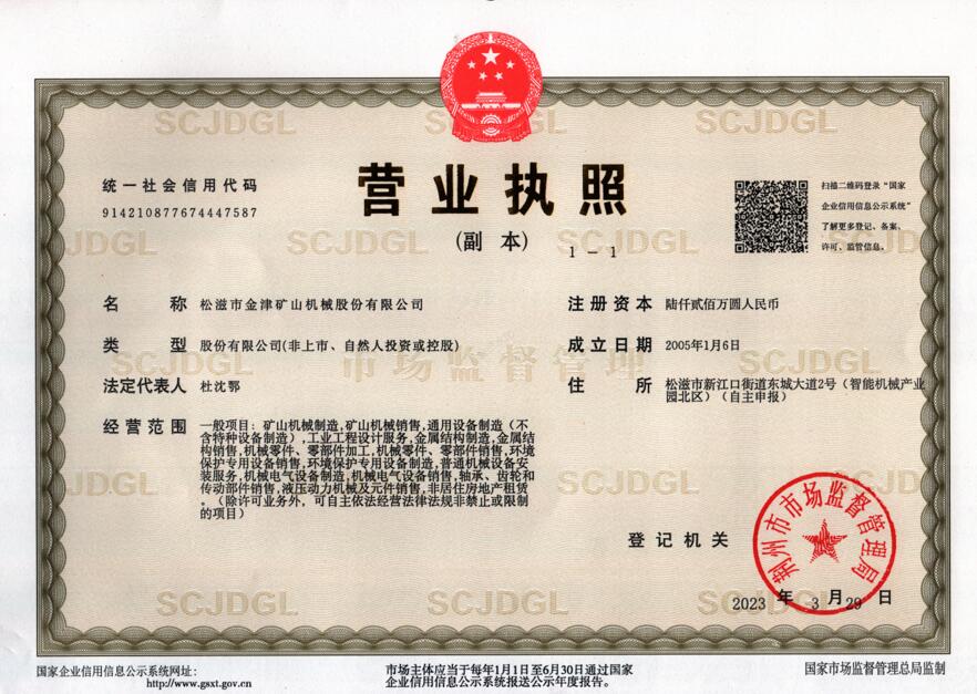 QQ截圖20231024153927.jpg